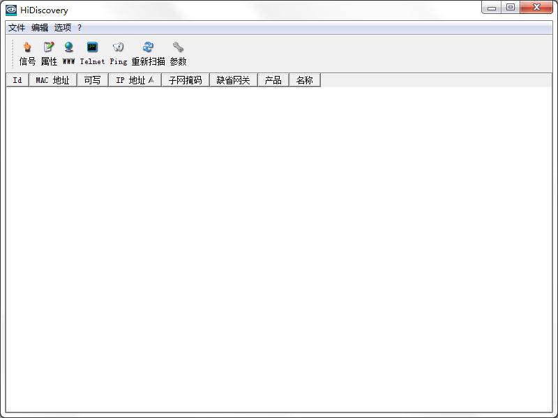 HiDiscovery V02.3.01 多国语言安装版