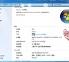 Win7桌面图标有小箭头怎么去掉?Win7去掉桌面图标小箭头的方法