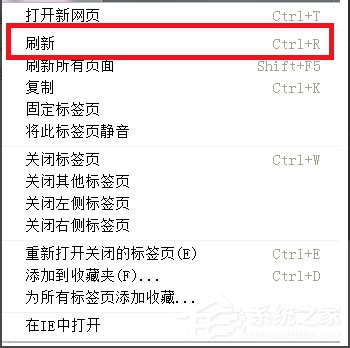 Win7系统网页视频无法播放怎么办?