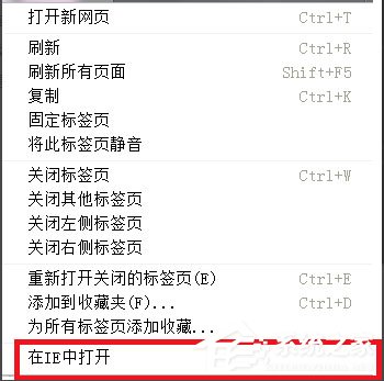 Win7系统网页视频无法播放怎么办?