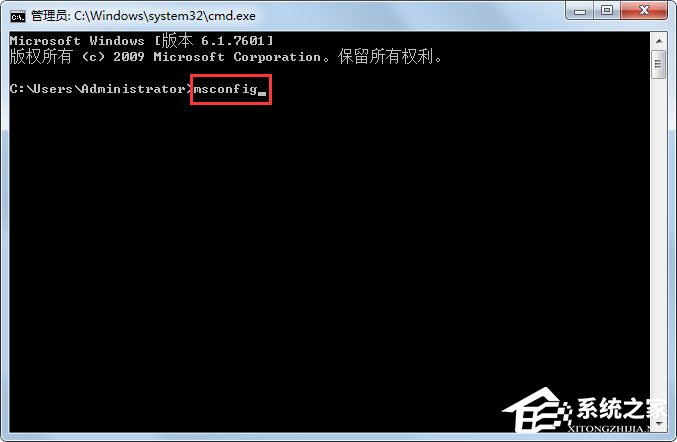 Win7系统配置实用程序怎么打开?Win7打开系统配置实用程序的方法