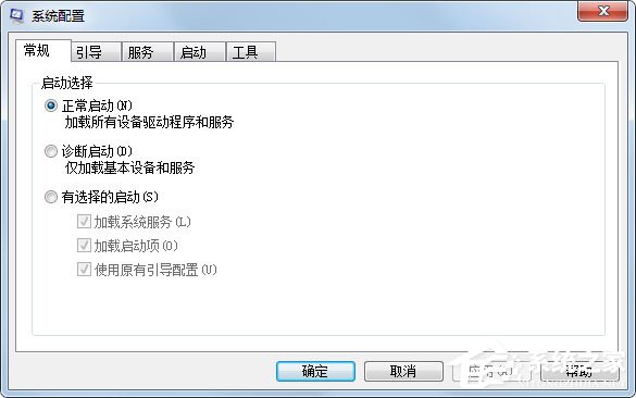 Win7系统配置实用程序怎么打开?Win7打开系统配置实用程序的方法