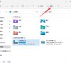 Win11怎么查看隐藏文件和文件夹?Win11显示隐藏文件的操作步骤