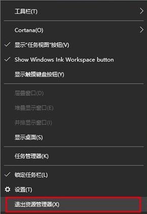 Win10任务栏显示异常怎么办?Win10任务栏图标显示异常解决方法