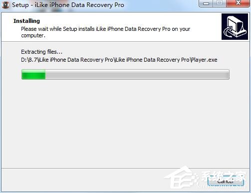 iLike iPhone Data Recovery Pro(iPhone数据恢复工具) V7.1.8.8 英文安装版