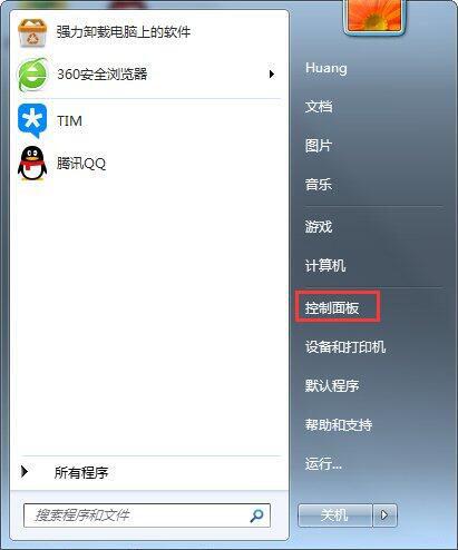 安装win7后鼠标动不了怎么办? 重装win7后usb全部失灵解决方法