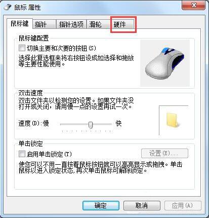 安装win7后鼠标动不了怎么办? 重装win7后usb全部失灵解决方法