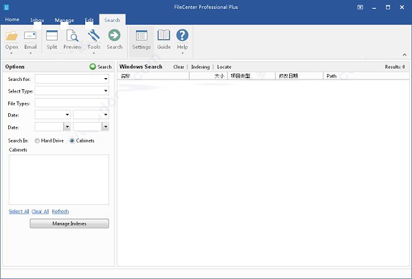 FileCenter(文件管理软件) V11.0.19 英文安装版