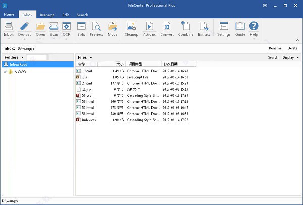 FileCenter(文件管理软件) V11.0.19 英文安装版