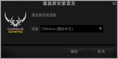 控键宝典 V2020.0109 官方安装版