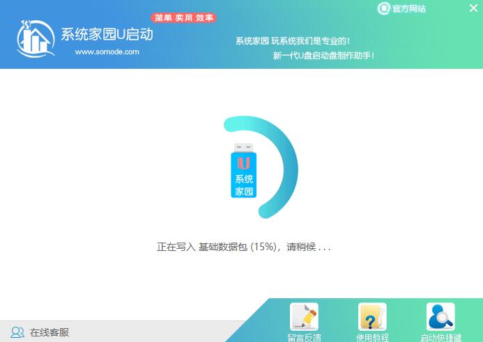 winxp系统怎么升级win7?winxp系统升级win7方法步骤教程
