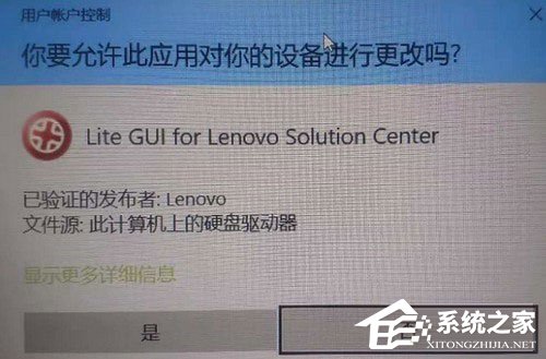 Lenovo Diagnostics(联想硬件诊断软件) V4.29.0
