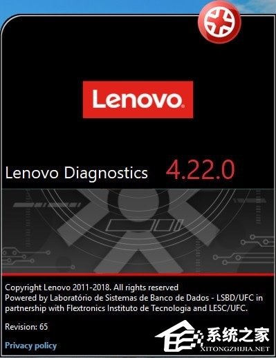 Lenovo Diagnostics(联想硬件诊断软件) V4.29.0