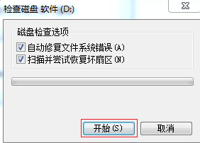 Win10频繁死机怎么办?Win10频繁死机的解决办法