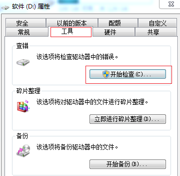Win10频繁死机怎么办?Win10频繁死机的解决办法