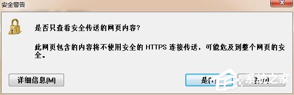 Win7优化大师 V1.80 绿色版
