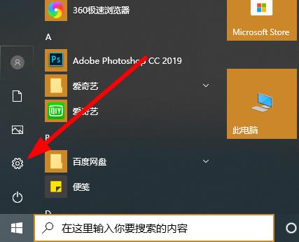 Win10许可证到期不激活会怎样 Win10许可证到期提示后如何激活