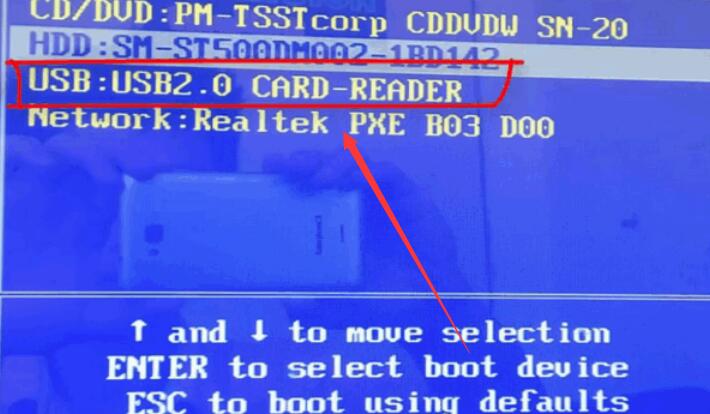 深度技术win7万能装机版下载地址安装方法步骤教程