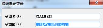 win7javac不是内部或外部命令怎么办?win7javac不是内部或外部命令详细解决方法