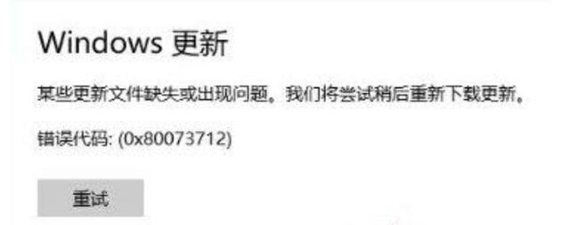 Win10更新太慢了能终止吗?