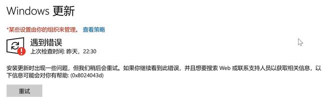 Win10更新太慢了能终止吗?