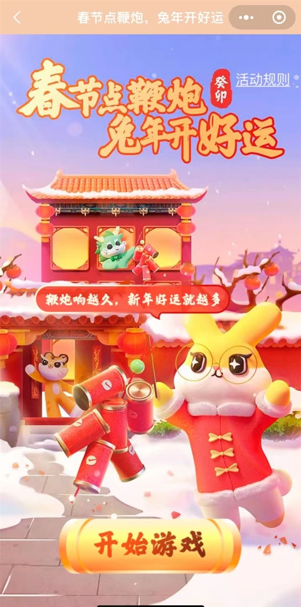 微信提现能免手续费了！限时抢券活动上线：最高万元额度