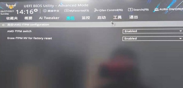 tpm打开了还是不兼容Win11怎么办?tpm打开了还是不兼容Win11解决方法