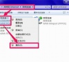 Windows10网络诊断DNS服务器未响应的解决办法