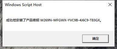 新安装的Windows11怎么激活?小编一招教你快速激活Windows11系统!