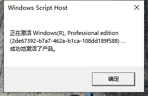 新安装的Windows11怎么激活?小编一招教你快速激活Windows11系统!