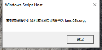 新安装的Windows11怎么激活?小编一招教你快速激活Windows11系统!