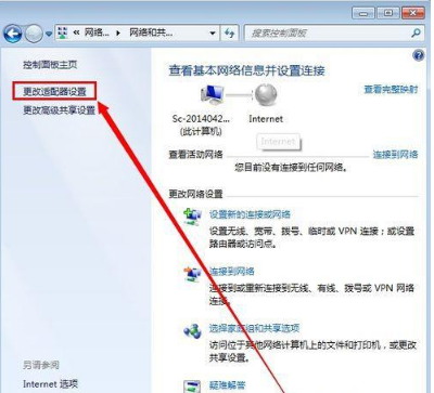 win7本地连接禁用了怎么恢复?图文详解win7本地连接的恢复步骤