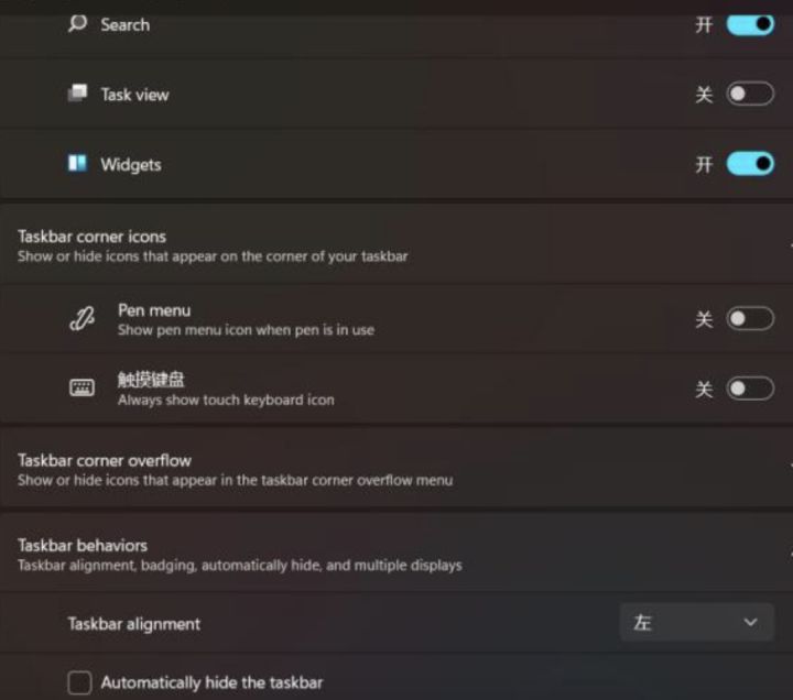 Win10升级Win11会删除电脑文件吗?