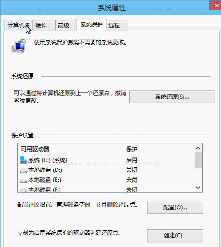 Win10如何修改电脑用户名?