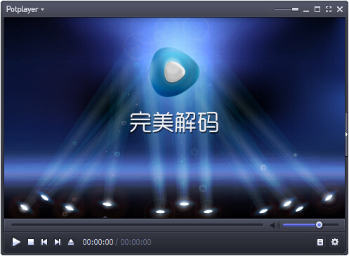 完美解码 V2015.06.03