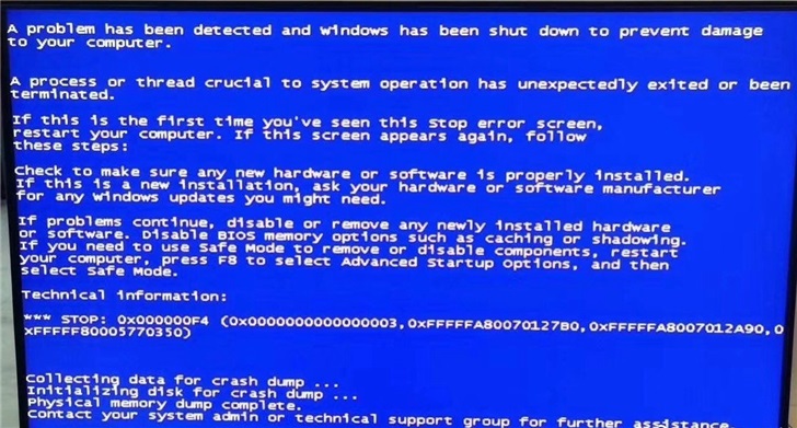 win7系统0x000000f4电脑蓝屏怎么解决?win7系统0x000000f4电脑蓝屏的解决方法