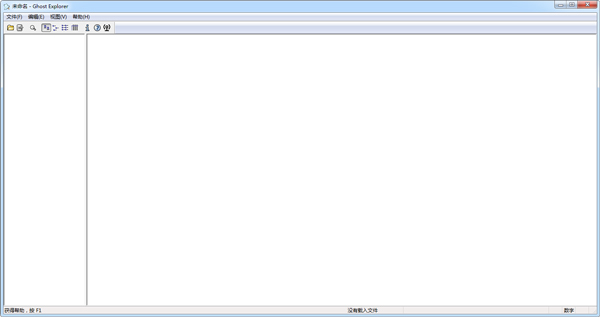 Ghost Explorer(硬盘备份软件) V12.0.0.10592