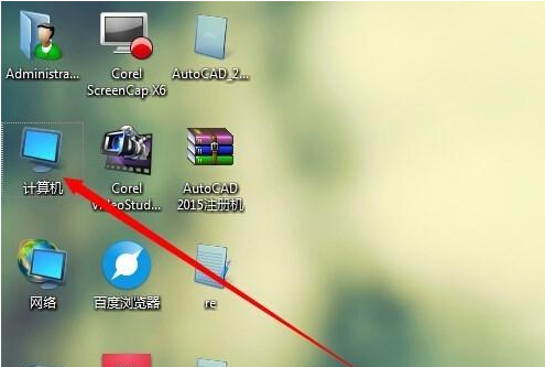 win7如何查看隐藏文件?win7查看隐藏文件方法