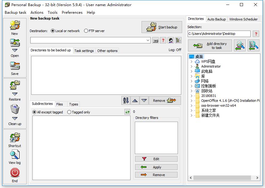 Personal Backup(个人数据备份) V5.9.4.10