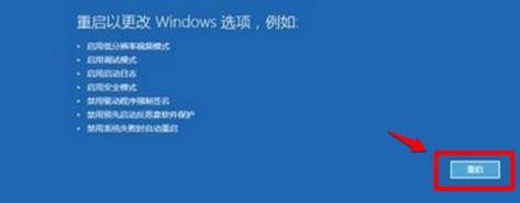 Win11绿屏怎么办?Win11绿屏解决方法介绍