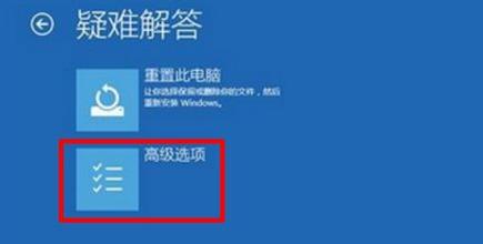 Win11绿屏怎么办?Win11绿屏解决方法介绍