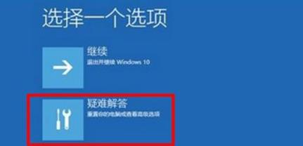 Win11绿屏怎么办?Win11绿屏解决方法介绍