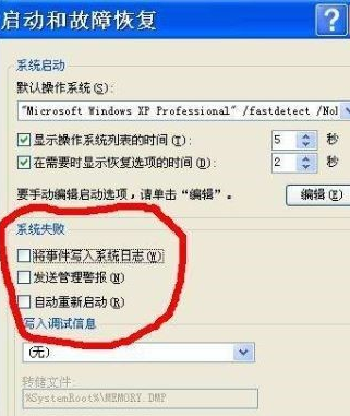 win7电脑无法进入系统怎么办?win7电脑进不了系统解决办法