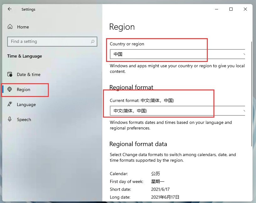 Windows11怎么设置区域?win11设置区域方法教程