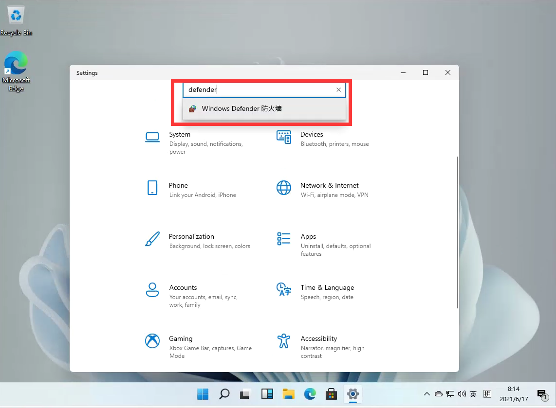 Windows11怎么关闭防火墙?Win11关闭Windows defender防火墙方法教程