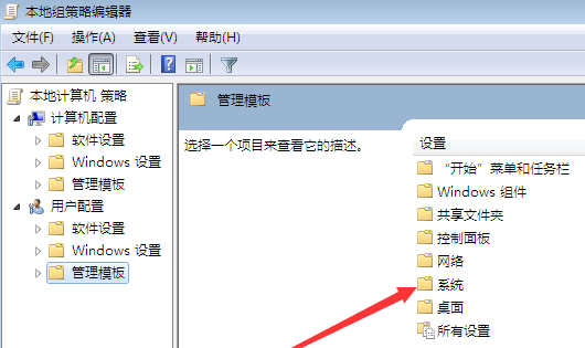 win7任务管理器没了怎么办?win7任务管理器消失了还原方法