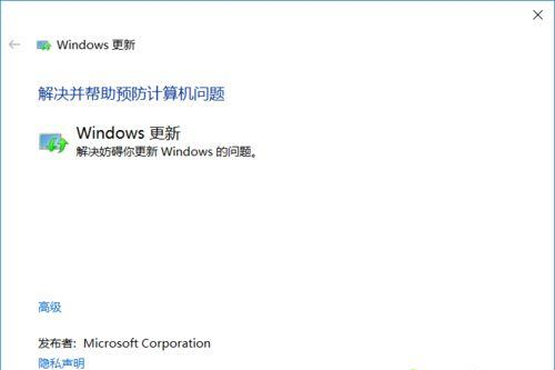 Win10系统提示“Window10无法更新,正在撤销”怎么办?