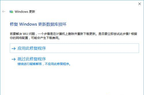 Win10系统提示“Window10无法更新,正在撤销”怎么办?