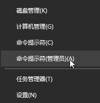 Win10系统提示“Window10无法更新,正在撤销”怎么办?