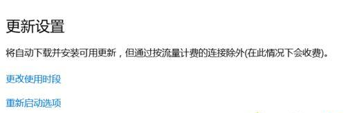 Win10系统提示“Window10无法更新,正在撤销”怎么办?